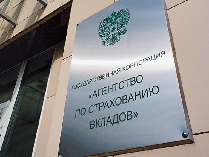 Эхо «Зернобанка»: Агентство по страхованию вкладов просит признать незаконными сделки на 700 млн рублей