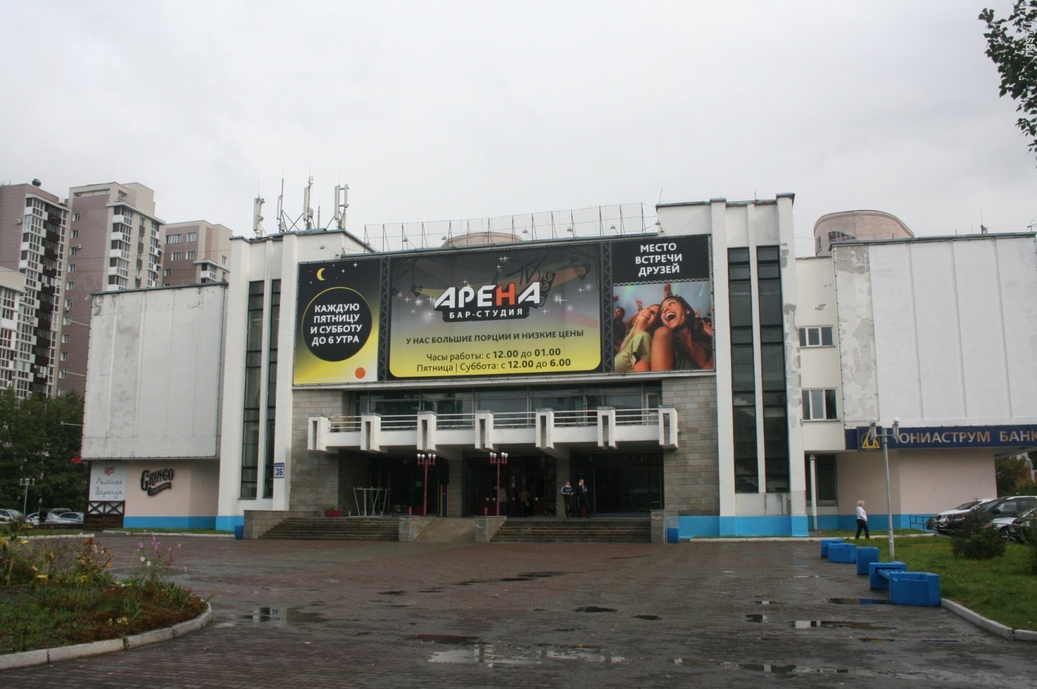 В Барнауле закрыта «Арена». На ее месте будет «Опера»