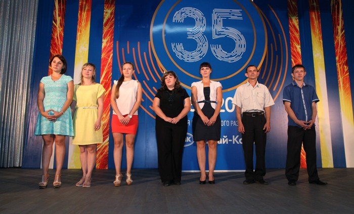 На Алтай-Коксе состоялся очередной этап конкурса «Молодой лидер–2016»