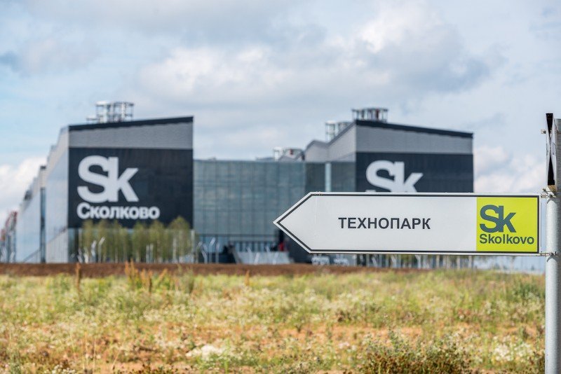 Алтайские инновационные компании ждут в Сколково