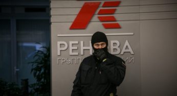 Дело “Реновы”: лица, факты и комментарии