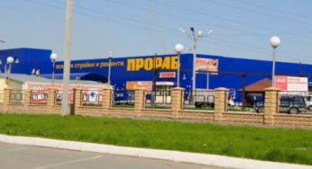 За «Прораб» просят уже на 115 миллионов рублей меньше