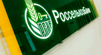 Россельхозбанк предлагает кредит для садоводов по ставке от 7,15 процента