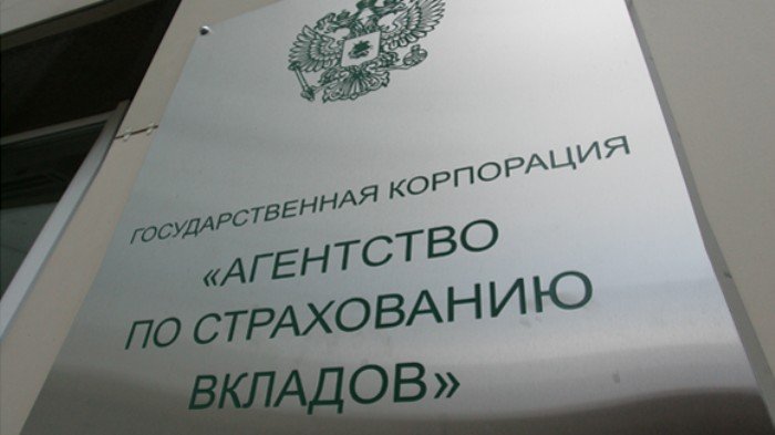 Ликвидация «Зернобанка» обойдется в 132 миллиона рублей за год