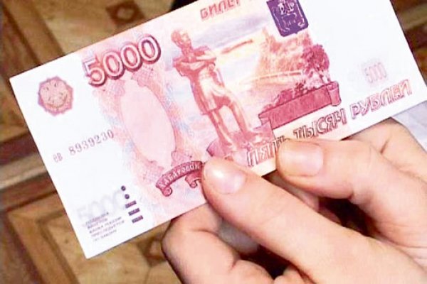 Стало известно, когда пенсионерам выдадут одноразовую надбавку к пенсии в 5 тыс. рублей