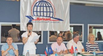 Дистрибьюторы и дилеры Барнаульского патронного завода встретились в Казани