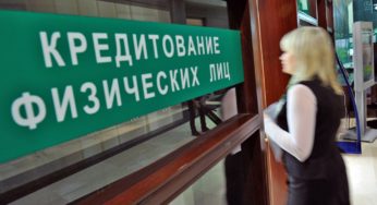 Кредит в банке без СНИЛС взять не получится
