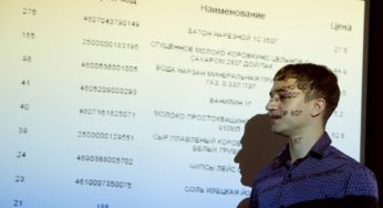 Инновационное “топливо” – в крае прошел конкурс IT-проектов (ФОТО)
