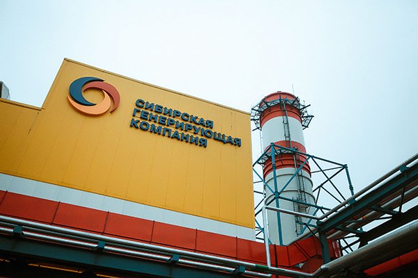 Сибирская генерирующая компания улучшила свои позиции в рейтингах крупнейших российских компаний