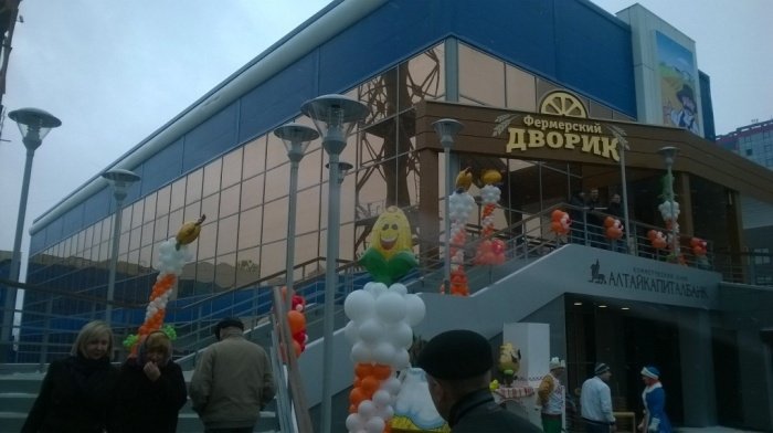 В Барнауле открылся «Фермерский дворик»