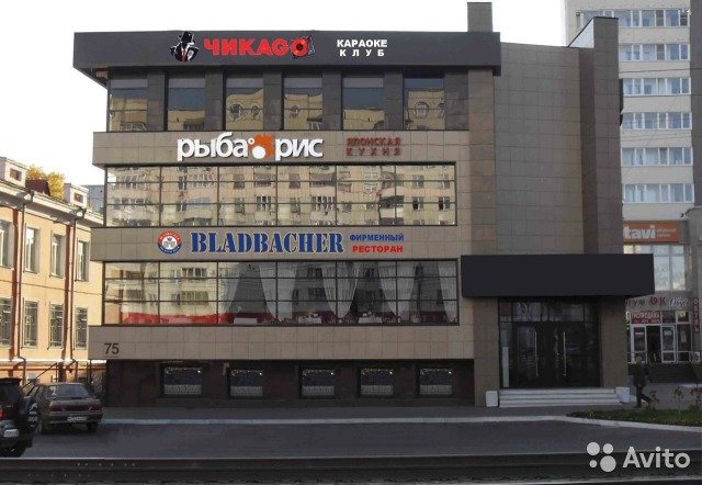 Пивному ресторану «Bladbacher» в Барнауле ищут замену?