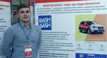 Сайт по обмену вещей и «умный дом”: в Барнауле выбрали лучшие стартапы года