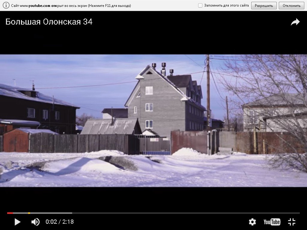 Доходный дом выставлен на продажу в историческом центре Барнаула (фото, видео)