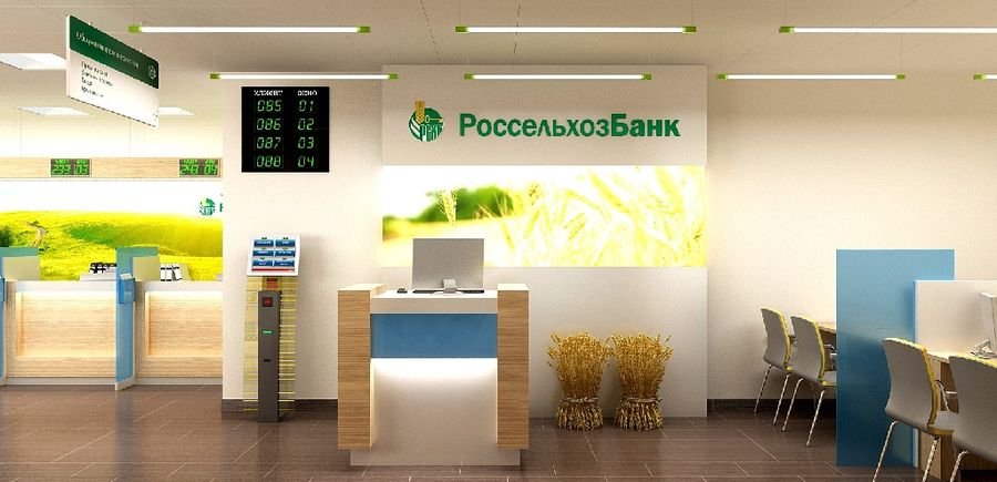 Жители Алтая доверили Россельхозбанку более 8 млрд рублей