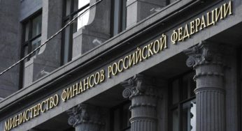 Резервный фонд России истончился до 1,99 триллиона рублей