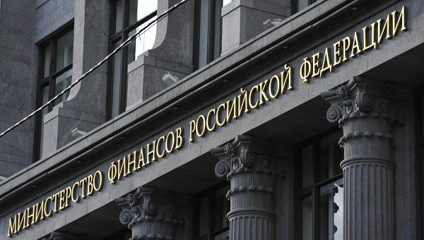 Резервный фонд России истончился до 1,99 триллиона рублей