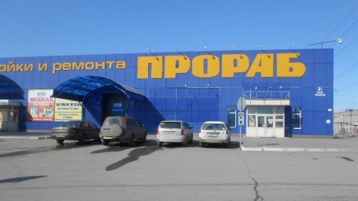 «Прораб» в Барнауле продают уже за 40 процентов от первоначальной цены