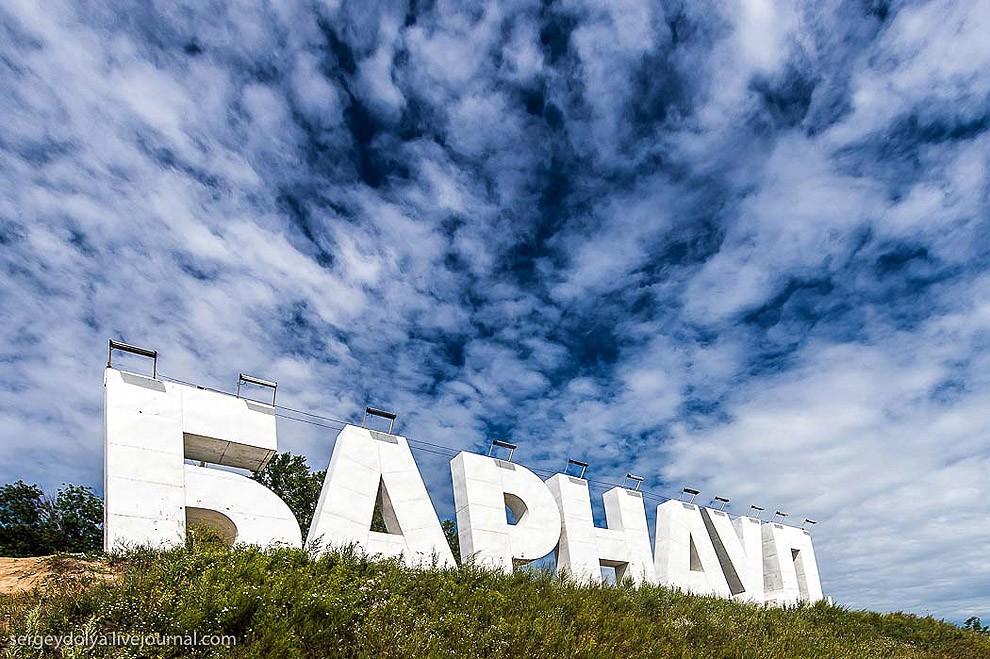 Барнаул вошел в топ-30 городов России, популярных у иностранных туристов в 2016 году