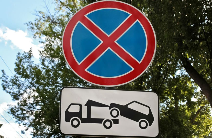 В Барнауле запретят парковаться у бизнес-центра «Премьер»
