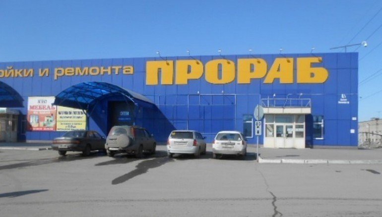 Гипермаркет «Прораб» в Барнауле дешевеет день ото дня