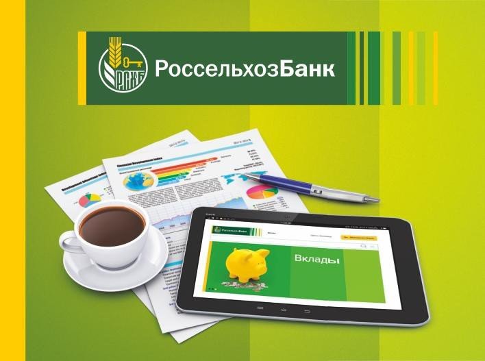 Средства физлиц в Алтайском филиале Россельхозбанка превысили 10 млрд рублей