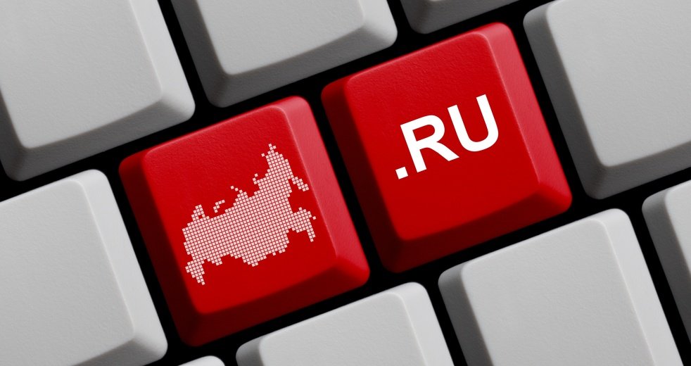 Российские домены резко подорожают