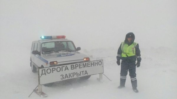 Список трасс, закрытых 22 Февраля в Алтайском крае