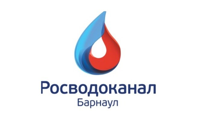 Руководство «Росводоканал Барнаул» рассказало об итогах работы в 2016 году