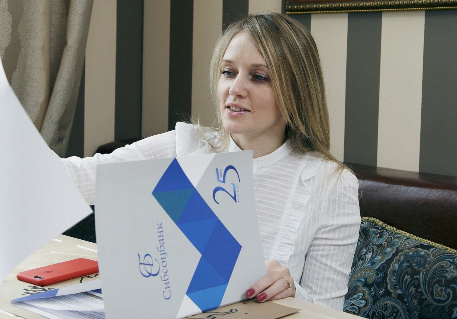 Екатерина Шершнева: "Сибсоцбанк - время развивать бизнес"