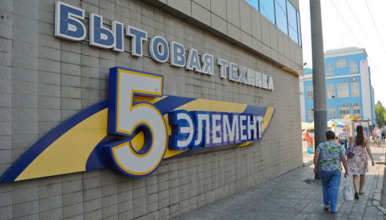 Барнаульские здания магазинов «5 элемент» пойдут с молотка
