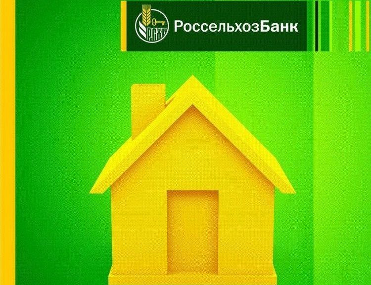 На улучшение жилищных условий жители Алтайского края получили более 100 млн рублей от Россельхозбанка
