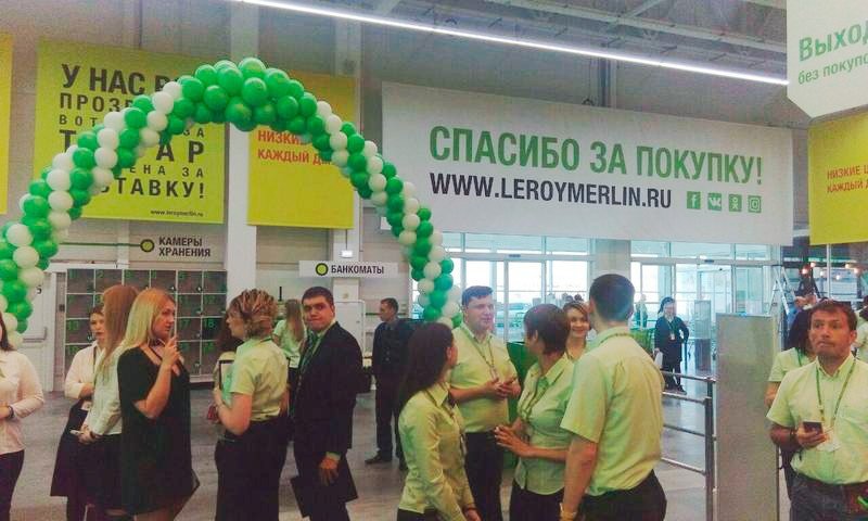 В Барнауле открылся второй «Леруа Мерлен»
