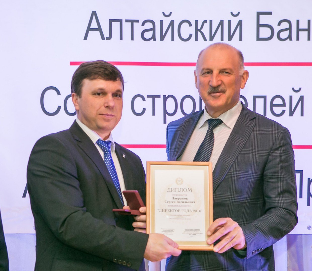 Руководитель Алтайского филиала «Ростелекома» стал победителем конкурса «Директор года»
