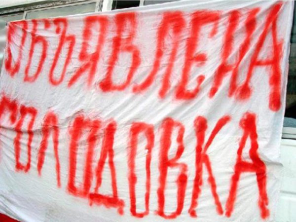 Михаил Фокин не верит в успех голодовки строителей в Хакасии