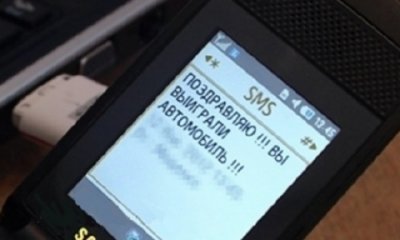 На Алтае парень попался на удочку СМС-мошенников