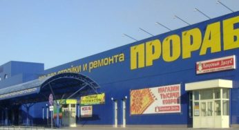 «Прораб» в Барнауле снят с продажи