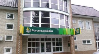 В Алтайском филиале Россельхозбанка начал работу финансовый студенческий отряд