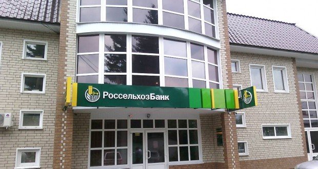 В Алтайском филиале Россельхозбанка начал работу финансовый студенческий отряд