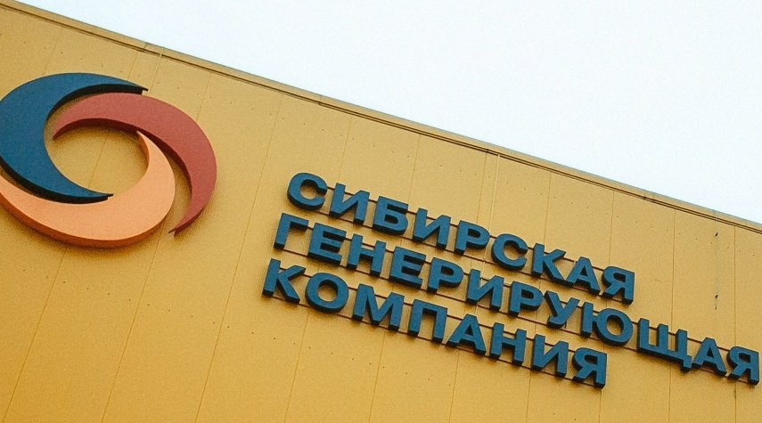 Сибирская генерирующая компания взяла в концессию объекты теплоснабжения Рубцовска