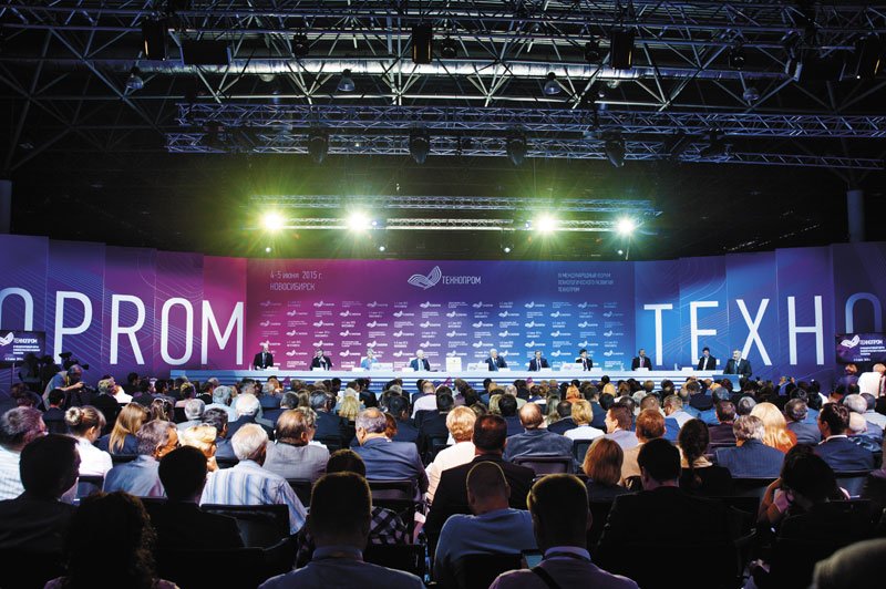 На форуме в Новосибирске алтайские делегаты обсудили подход к инновациям