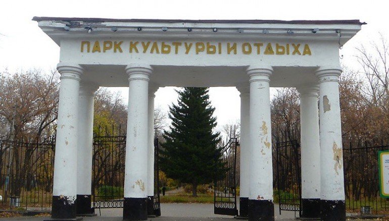 Новый арендатор парка "Изумрудный" платит больше Павла Тулина