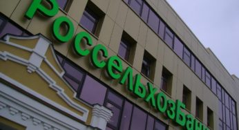 С начала года Алтайский филиал Россельхозбанка эмитировал свыше 19 тысяч карт