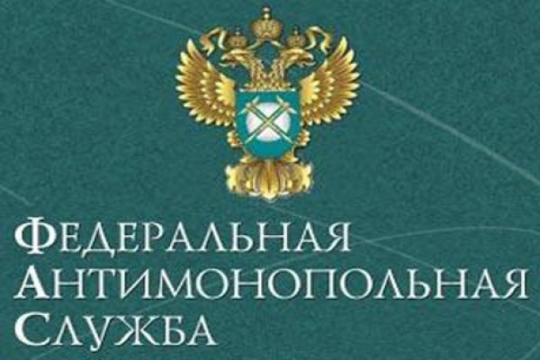 Антимонопольная служба края следы противоправного сговора на рынке медпрепаратов по всей стране