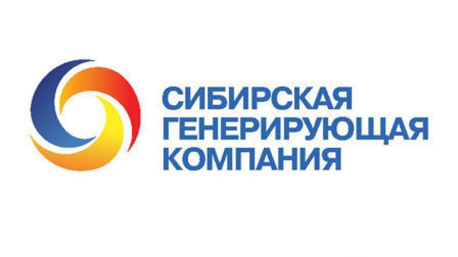 Тепло станет дешевле: СГК приступила к реализации проекта по замещению одной из котельных в Барнауле