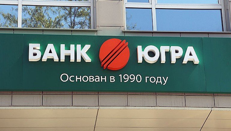 Алтайские вкладчики банка "Югра" смогут получить возмещение через ПАО ВТБ 24