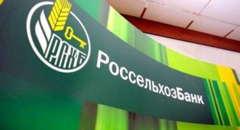 Ипотека для молодых семей в Россельхозбанке