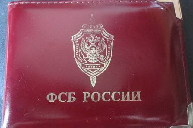 Экс-работник краевого наркоконтроля под личиной "сотрудника ФСБ" похитил миллионы рублей