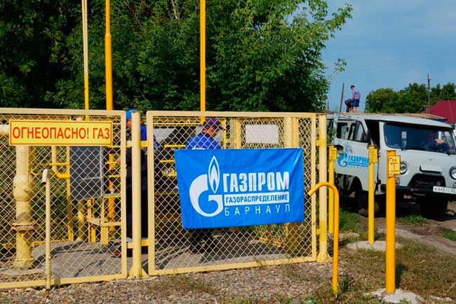 Структура "Газпрома" на Алтае изменила форму собственности через реорганизацию