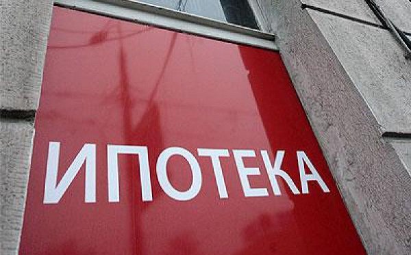 Банковские эксперты ожидают для ипотеки в России снижение ставок и рекордный спрос