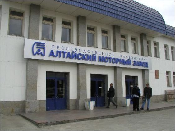 Энергетическая компания намерена обанкротить Алтайский моторный завод